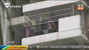 宝贝阳台大喊妈妈  医护人员泪洒现场