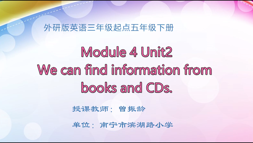 4月1日第一节 五年级英语Module 4 Unit 2 We can find information from books and CDs.