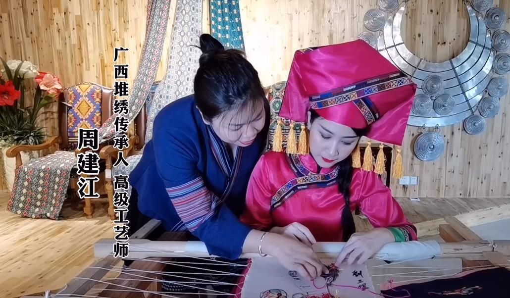 指尖上的传承——广西堆秀