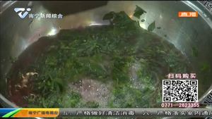 清明时节 壮族五色糯米饭飘香
