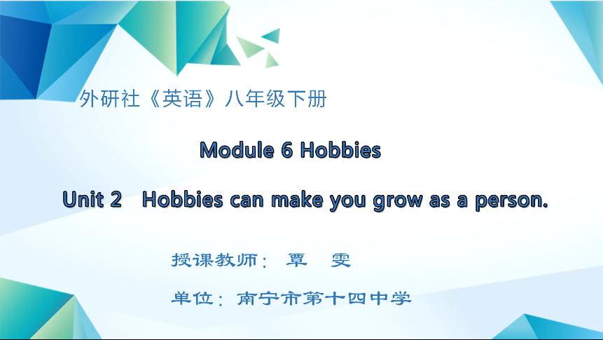 4月10日第一节 八年级英语八年级下册Module 6 Unit 2