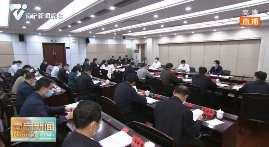 市委常委会召开会议 王小东主持并讲话