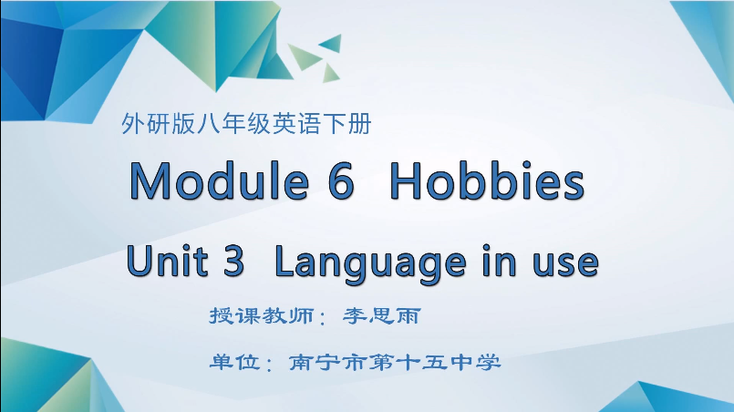 4月14日第一节 八年级英语下册Module 6 Unit 3