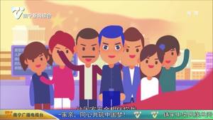 国家安全 你我同行