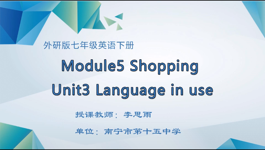 4月2日第一节 七年级英语Module 5 Unit 3