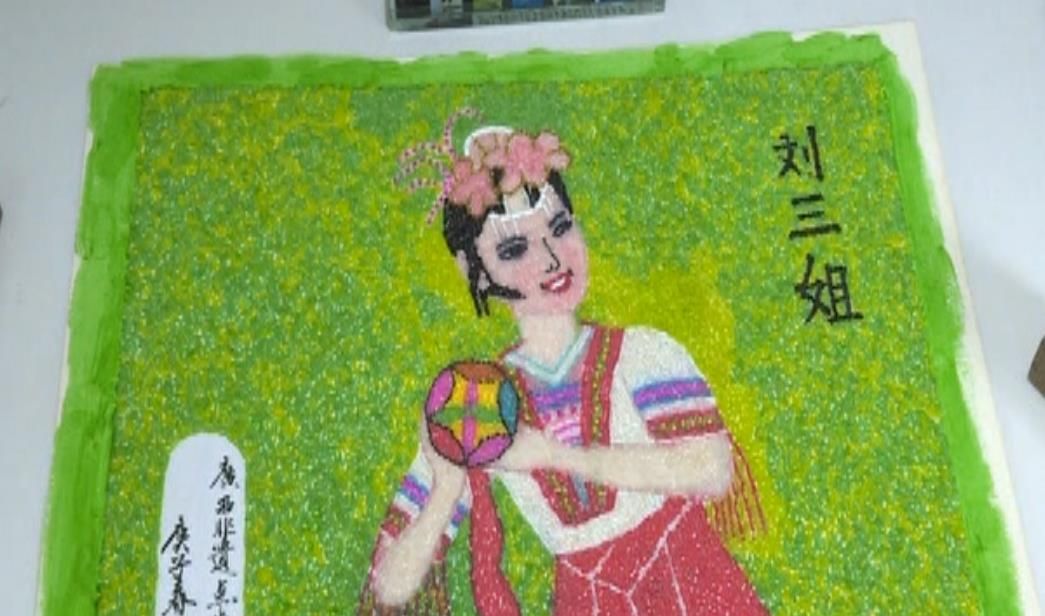 非遗的记忆——点米画