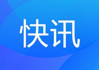境外APT窃密势头猛烈威胁巨大需加强防御 国家安全部披露多起境外APT窃密案例