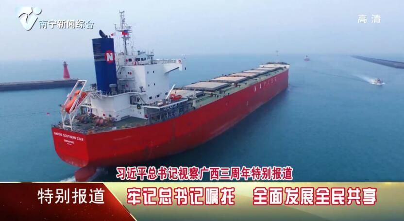 牢记总书记嘱托 全面发展全民共享