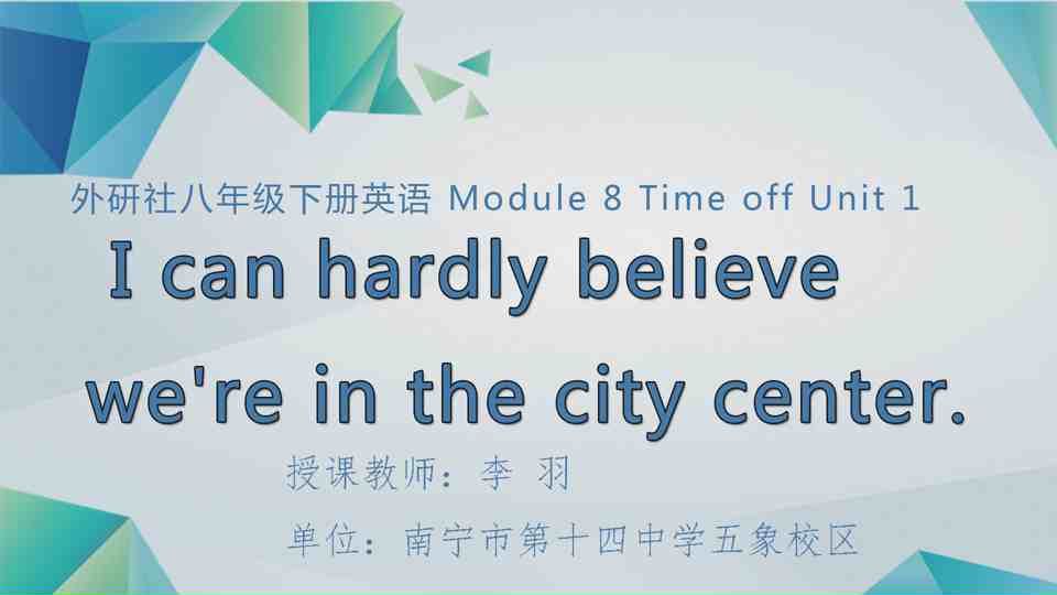 4月26日第1节八年级英语 Module 8 Unit 1