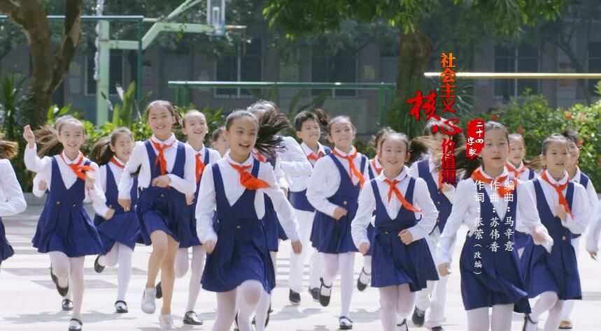 社会主义核心价值观24字歌