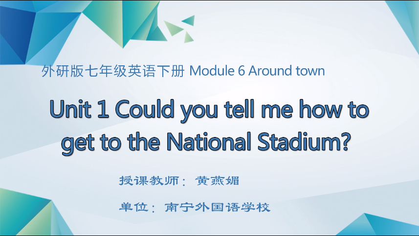 4月7日第一节 七年级英语七年级下册Module 6 Unit 1