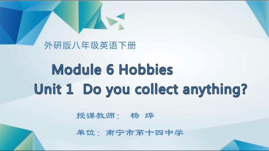 4月7日第一节 八年级英语下册Module 6 Unit 1
