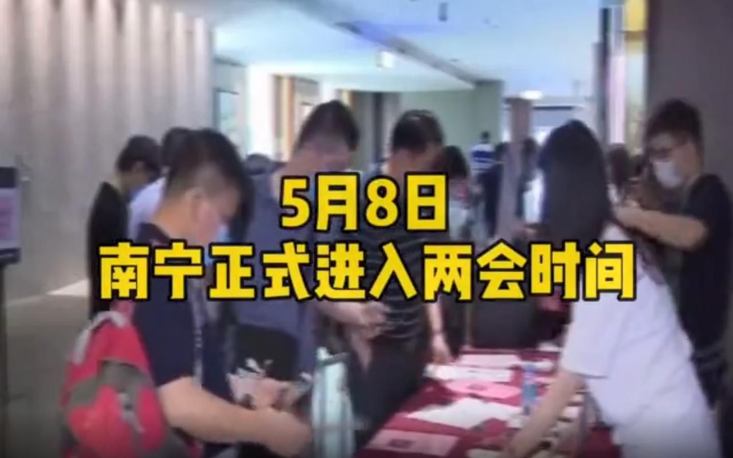 记者vlog：不一样的两会