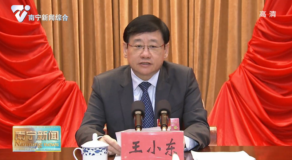 王小东在市纪委十二届六次全会上强调  以全面从严治党新成效推进首府治理现代化  为全面落实强首府战略提供坚强保障