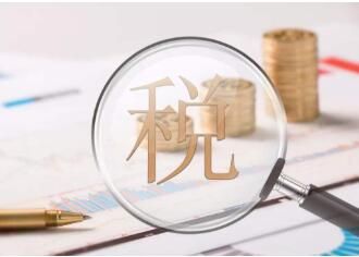 代表委员话税收，同舟共济谋发展