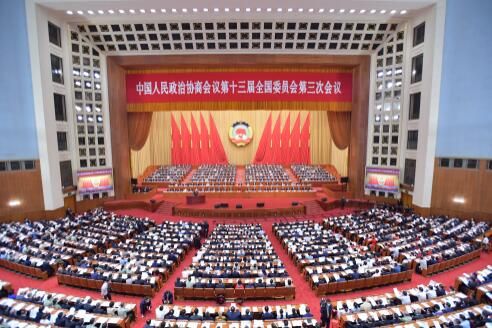 全国政协十三届三次会议开幕 习近平等党和国家领导人出席开幕会