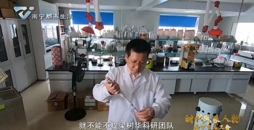 专题片《时代风采人物》第三集