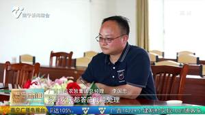 行走在希望的田野上：东信村蹲点日记（下）  硬汉书记罗东：敢叫日月换新天