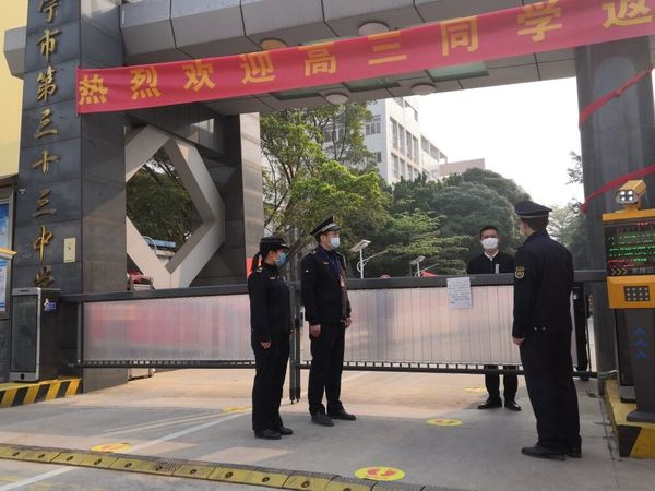 贡献城管力量  助力师生有序复学复课