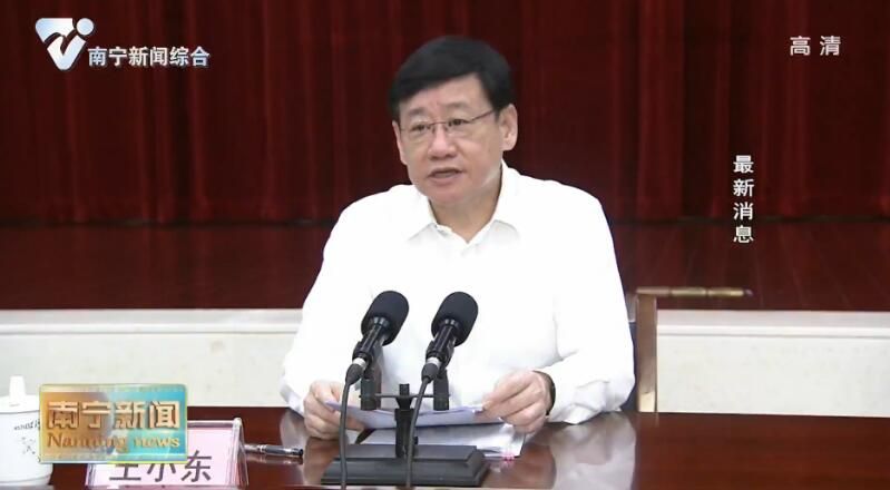 王小东实地调研优化营商环境工作时强调 坚持问题导向 持续优化提升 为全面落实强首府战略打造一流营商环境