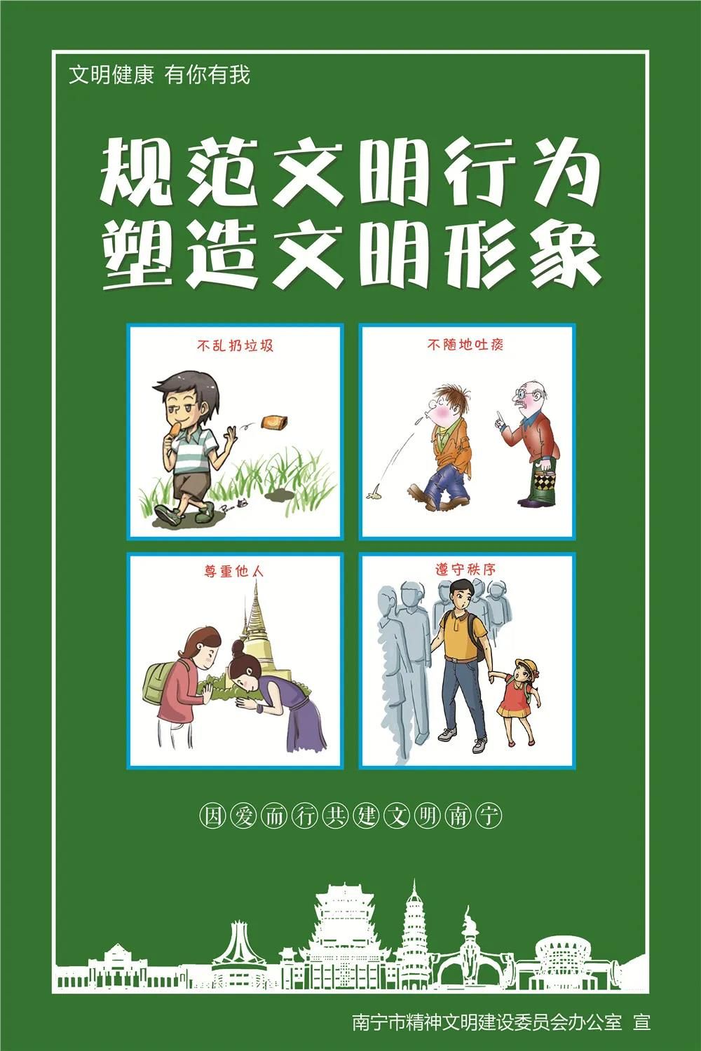 老友网-南宁网络广播电视台