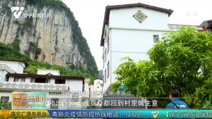 千名记者一线行丨马山县羊山村：以岩壁作文章  开“凿”特色富裕路