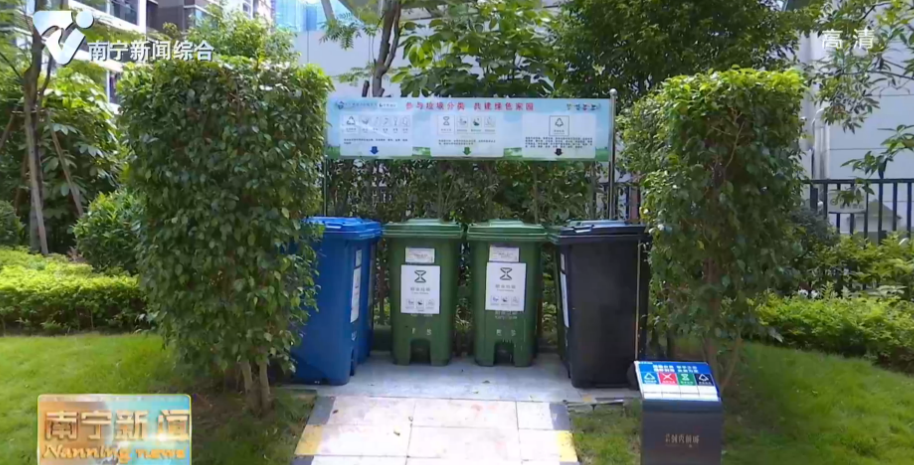 垃圾分类新时尚   共享绿色健康生活