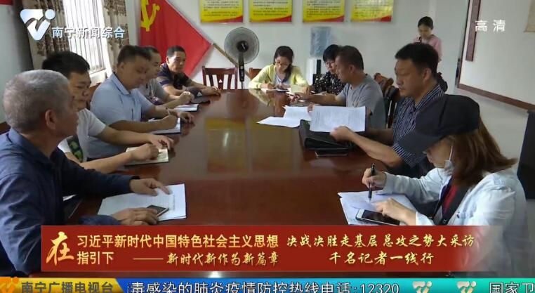 千名记者一线行丨邕宁中山村：弱鸟先飞变头雁 破茧化蝶促增收