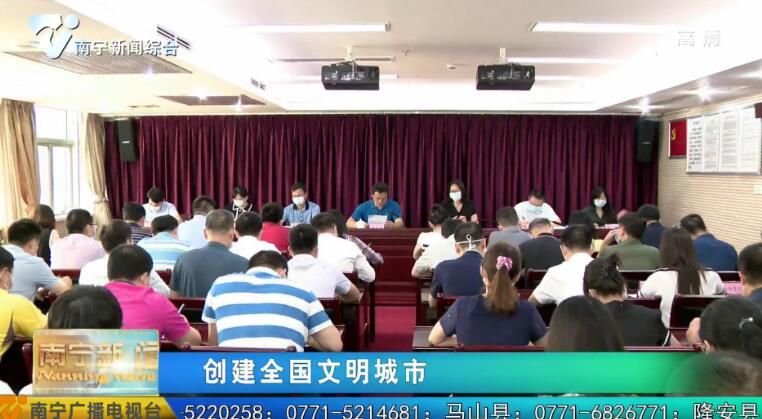 【创建全国文明城市】全面提升首府文明城市创建水平