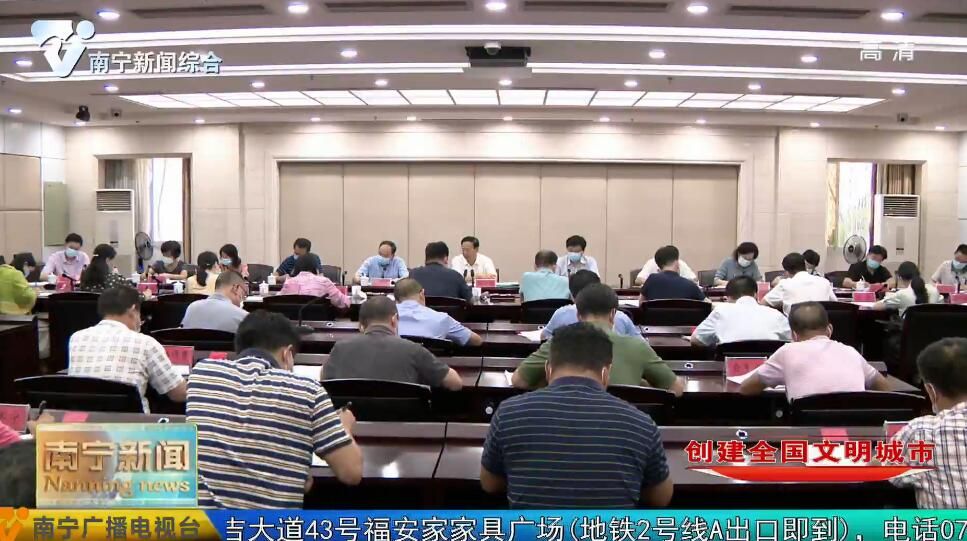 【创建全国文明城市】我市召开兴宁区创城工作问题分析会议