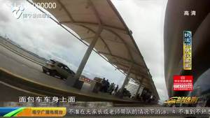 【创建全国文明城市】交通执法出击  严打非法营运