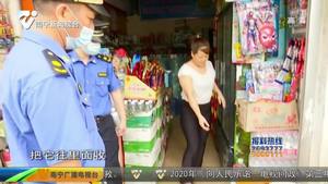 【创建全国文明城市】人人参与卫生整治 共建小区美好环境