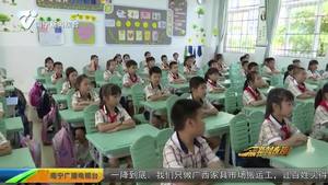 【创建全国文明城市】让孩子把文明礼仪融入日常学习生活