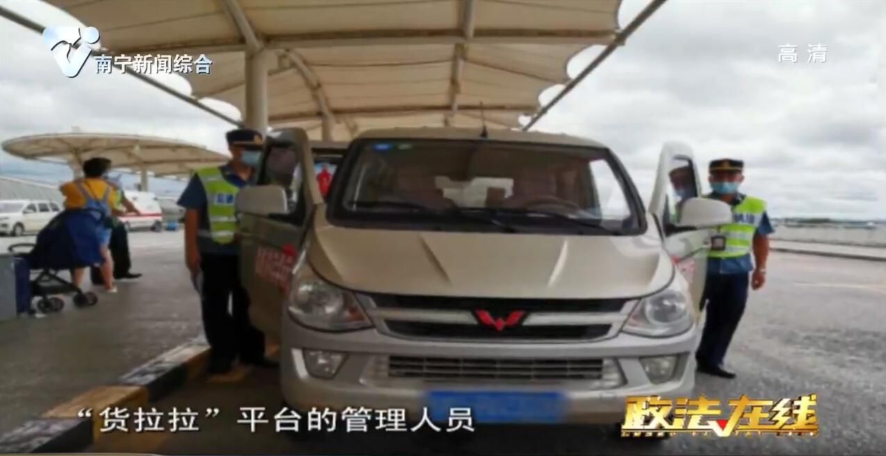 【创建全国文明城市】严打非法营运 违规车现原形