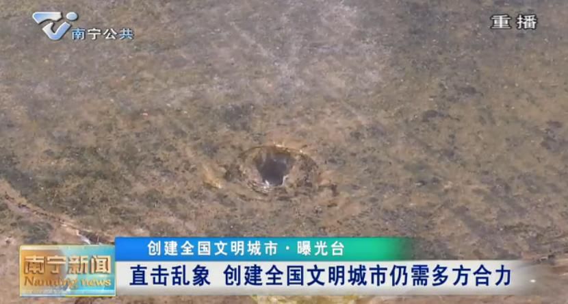 【创建全国文明城市·曝光台】直击乱象 创建全国文明城市仍需多方合力