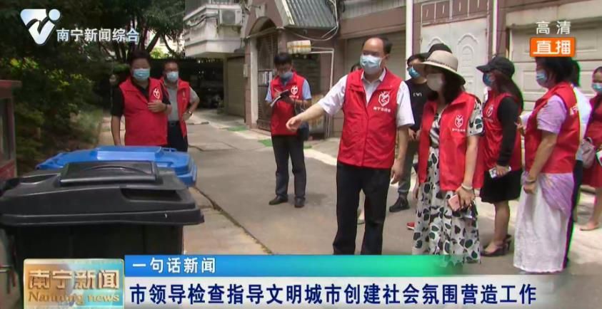 【创建全国文明城市】市领导检查指导文明城市创建社会氛围营造工作