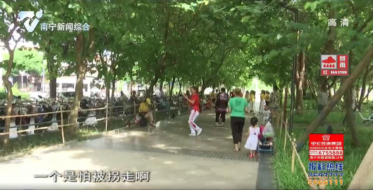 【创建全国文明城市·南宁正能量】2岁半小孩走丢 热心市民扛音箱将其喊回