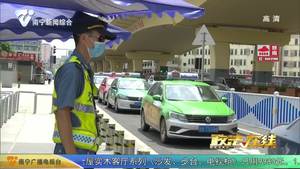 【创建全国文明城市】开创执法新模式 树立文明“窗口”形象