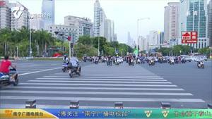 【创建全国文明城市】创城志愿行 文明绿城路