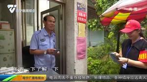 【创建全国文明城市】端午佳节  社区不忘抓“创城”