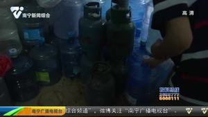 【创建全国文明城市·曝光台】青秀区联合执法  端掉9个“黑气”点