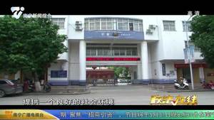 【创建全国文明城市】黎塘派出所组建特巡警中队 构建“打防控”组合网