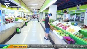 【创建全国文明城市】专项整治农贸市场 齐抓共管去“顽疾”