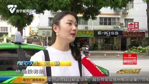 愛心人士相助 六旬老人流浪多年終歸家