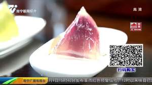 端午节将至 网红水晶粽热销 口感Q弹颜值高