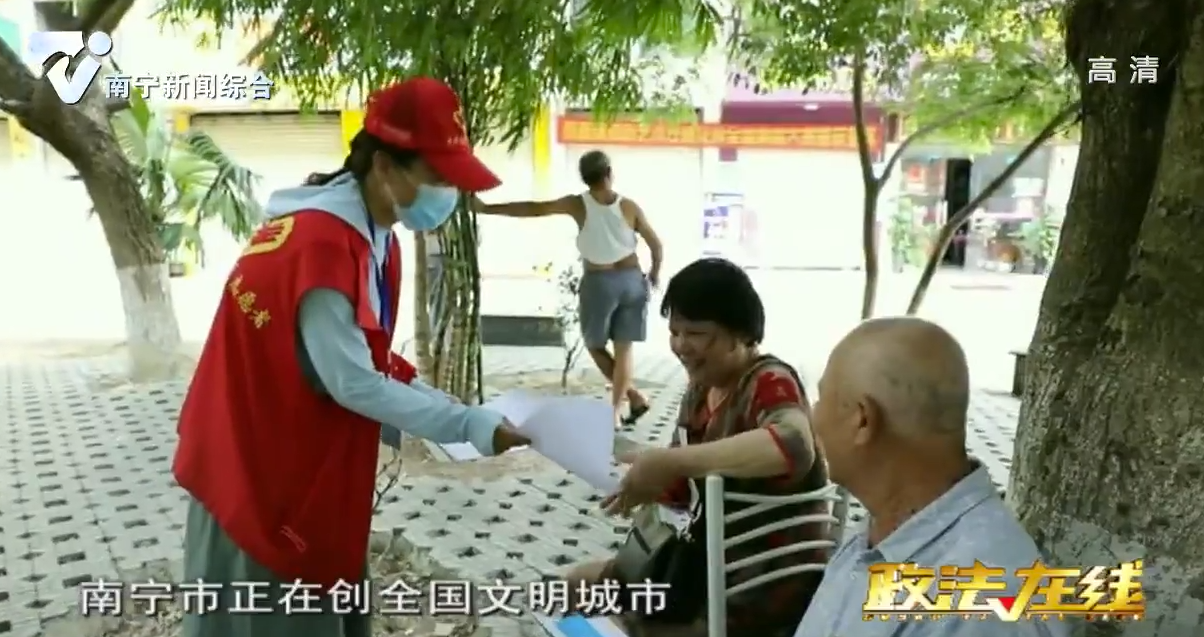 【创建全国文明城市】我为创城做贡献 “小红帽”在行动