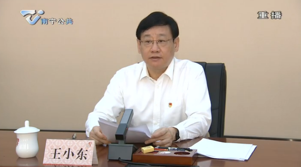 王小东调研市直机关党的建设工作并主持召开座谈会  牢记初心使命  服务中心大局  为全面落实强首府战略提供坚强保证