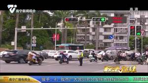 【创建全国文明城市】 南宁交警“点睛” 城市交通更给力