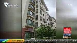 女童头卡防盗窗命悬一线 热心市民上演“最美托举”