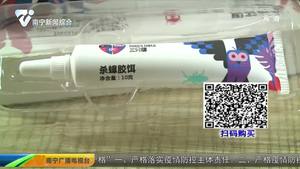 蟑螂“赶不尽杀不绝”？这个误区要避开